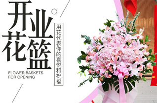 山东济宁曲阜市鲁城街道小北关社区花篮配送
